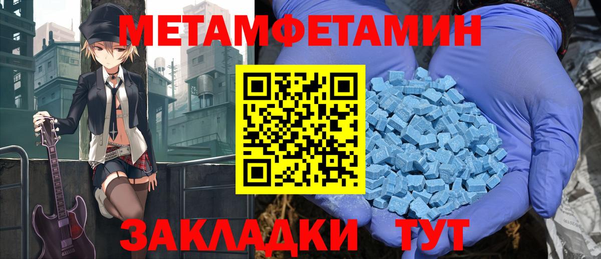 Amphetamine VHQ Фролово
