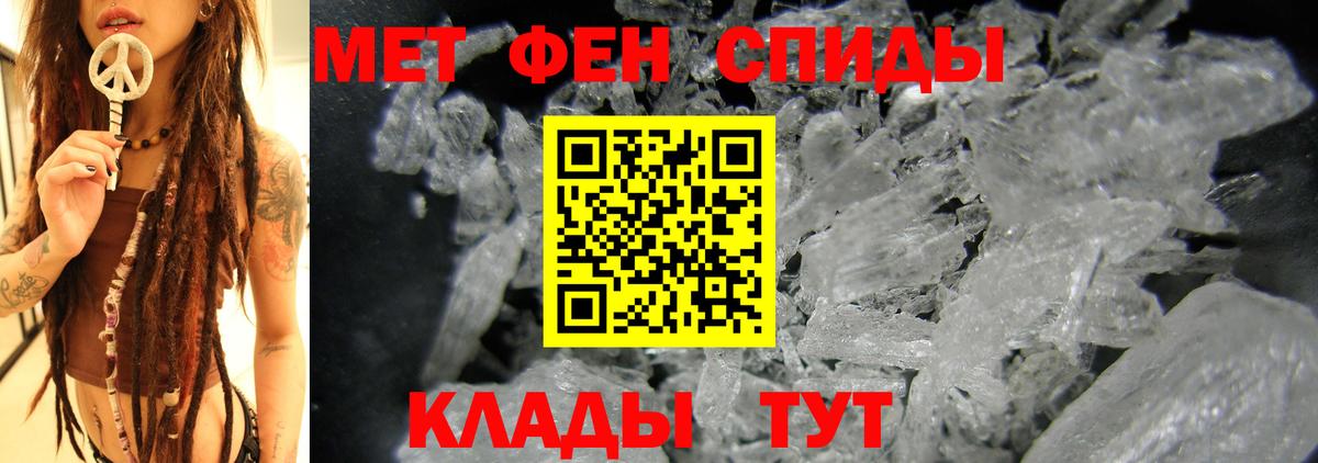 Amphetamine  АМФЕТАМИН 97%  Вход с VPN  Фролово 