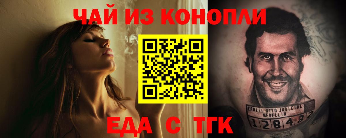 Canna-Cookies марихуана  Вход с VPN  Фролово 