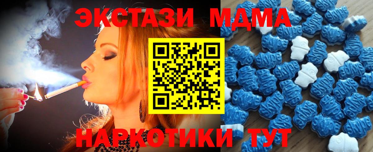 Экстази Philipp Plein Фролово