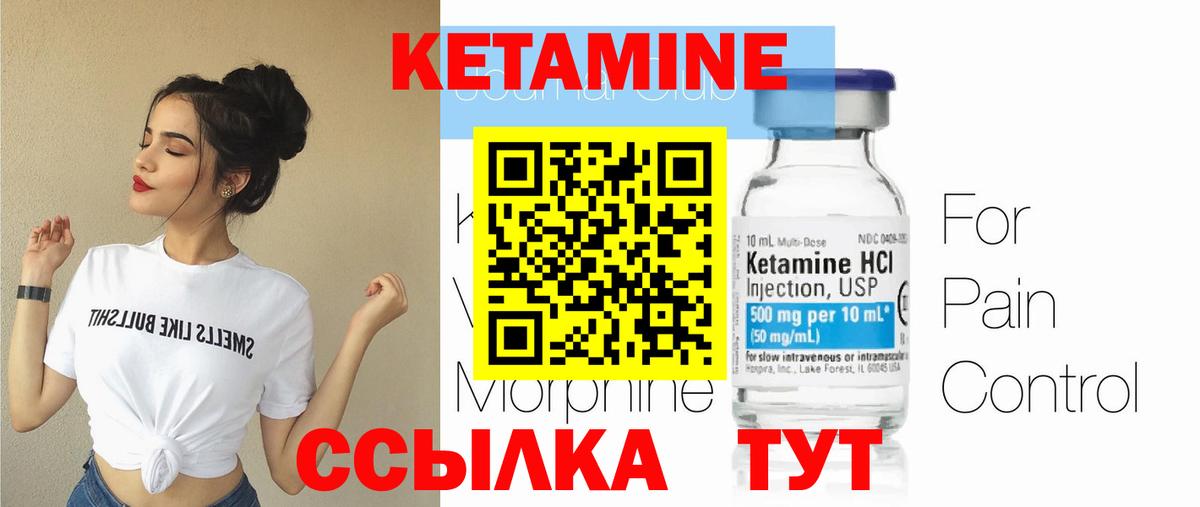 мега зеркало  Кетамин VHQ  Вход с VPN  Фролово 