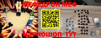 таблы Пушкино