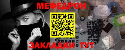 стаф Пугачёв