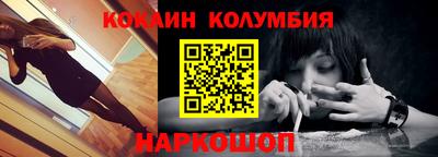 таблы Пушкино