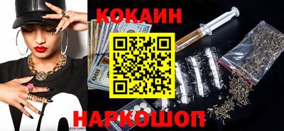 меф VHQ Пыть-Ях