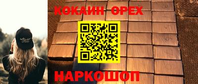 меф VHQ Пыть-Ях