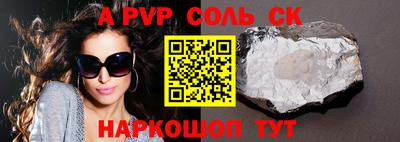стаф Пугачёв