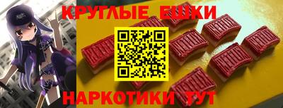 меф VHQ Пыть-Ях
