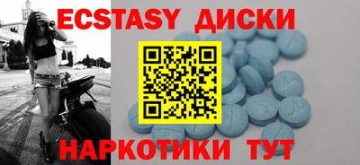 меф VHQ Пыть-Ях
