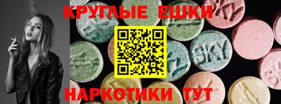 меф VHQ Пыть-Ях