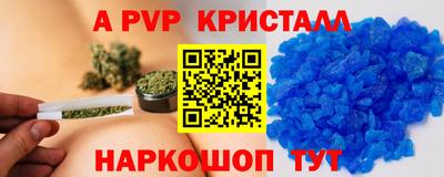 таблы Пушкино