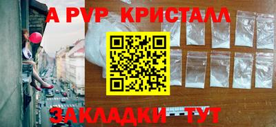 меф VHQ Пыть-Ях