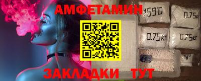 стаф Пугачёв