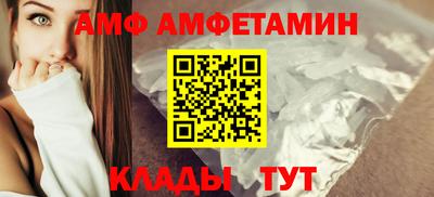 таблы Пушкино