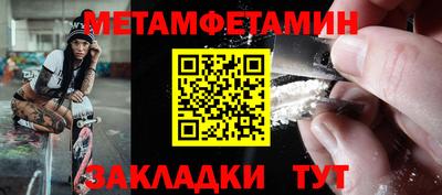меф VHQ Пыть-Ях