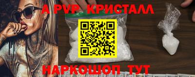 таблы Пушкино