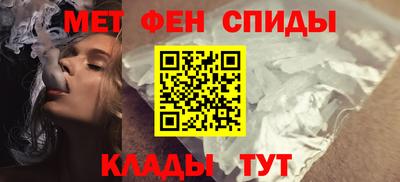 меф Партизанск