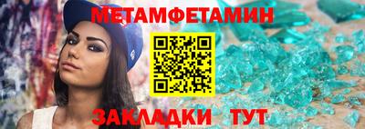 меф VHQ Пыть-Ях
