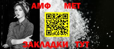 меф VHQ Пыть-Ях