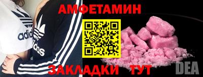 стаф Пугачёв