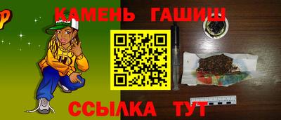 таблы Пушкино