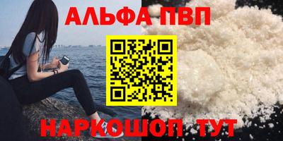 таблы Пушкино