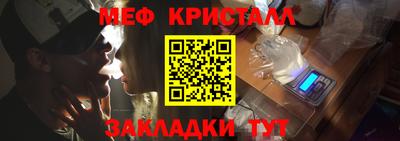 таблы Пушкино