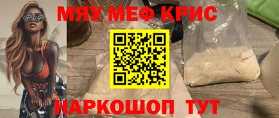 стаф Пугачёв
