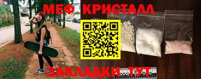меф VHQ Пыть-Ях