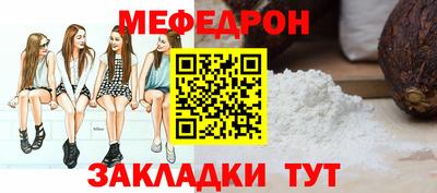 меф VHQ Пыть-Ях