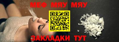 таблы Пушкино