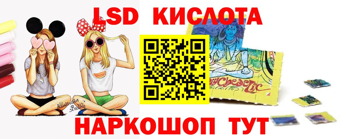 LSD-25 экстази ecstasy  ЛСД экстази кислота  Фролово  Вход с VPN 