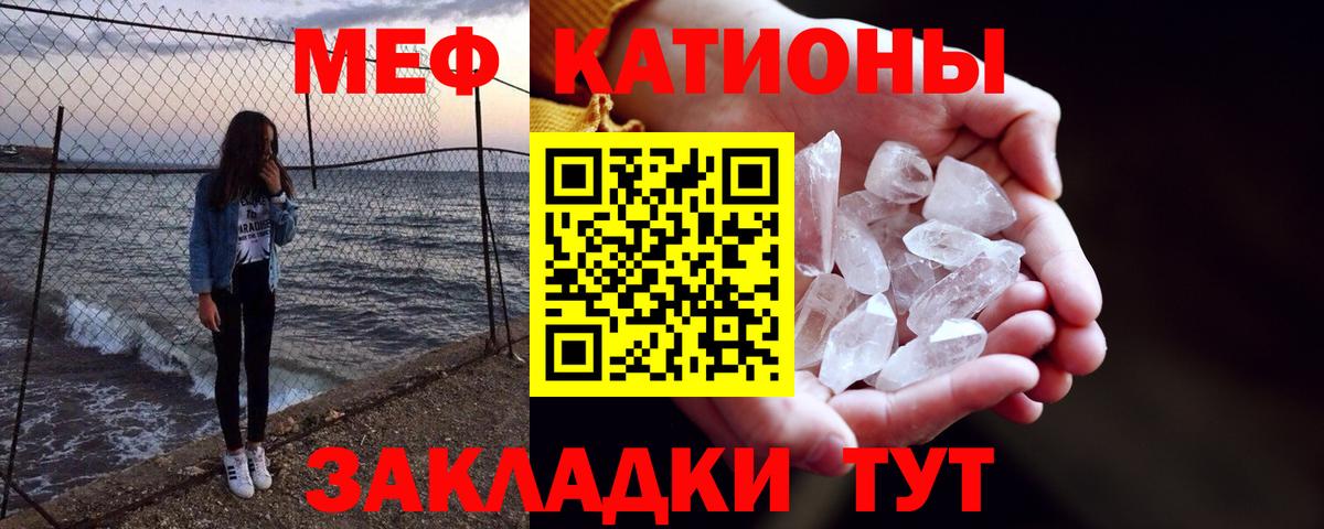 Мефедрон мяу мяу  Вход с VPN  блэк спрут ссылки  Фролово  Меф мука  МЯУ-МЯУ  Мефедрон 