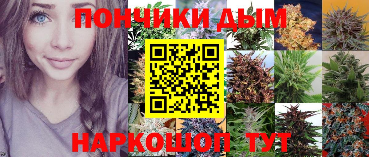 Конопля White Widow Фролово